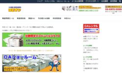 株式会社コピオン様