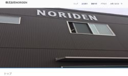 株式会社NORIDEN様