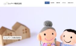 シュパース株式会社様